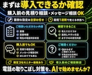 電話の取りこぼしを防ぐAI電話受付を作ります 24時間受付・LINE通知・一次対応を自動化・売上アップ イメージ10