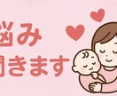 どんな悩みも親身に聞きます そっと寄り添いお話をお聞きします イメージ1