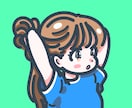 ポップで使いやすいデフォルメイラスト描きます SNSや配信、様々なシーンに映えるデフォルメイラストを イメージ5