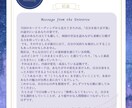 オラクルカードリーディングします 1枚か3枚か選べる優しいカード占い イメージ4