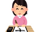 お習字、硬筆、毛筆添削します 書いた作品を添付していただき添削して返信します。 イメージ1