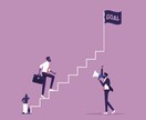 このままでいいのか。に答えるキャリア相談に乗ります 迷いを整理し、未来の選択肢を描く イメージ1