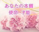 自分らしい生き方発見❣️魂の本質、目的お伝えします マヤ暦から紐解く新たな可能性、才能、使命❤️魂が輝く事✨ イメージ2