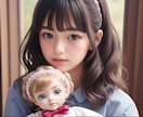 人形、ぬいぐるみがどんな気持ちか鑑定致します 貴方様の元へ来たその子の使命とは？今の気持ちを徹底解説‼️ イメージ3