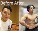 脳科学に基づいたダイエット方法で人生変わります 「痩せている自分がいつもの自分になる」 イメージ4