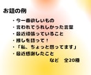 サイコロトークで楽しく自己理解が深まります ～３つのお題で、もっと自分を知ろう～ イメージ2