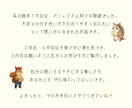 はじめてのAI絵本制作｜想いを形にする伴走します 私にも出来た！絵やAIが苦手でも、絵本は作れます♪ イメージ9