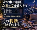 SNS素材を投稿できる形に整理します 写真・動画の仕分けから今日の投稿まで決めます イメージ2