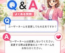 YouTube☆チャンネル登録1000人増加します 【先着5名様】ココナラ出店SALE開催中！ イメージ7