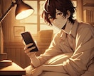 聞かせてください★異性との悩みについて聞きます 恋の悩み、ここで糸解きます。声であなたの心に寄り添い。 イメージ1
