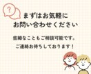 プロラインでLINEの構築代行いたします モニター様3名限定！自動集客の仕組みをまるっとお任せください イメージ5