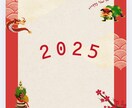 今年初めに貴方に伝えたいことみます ハイヤーセルフにチャネリングします イメージ1