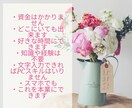 始めたその日に収入になった究極の副業教えます 購入後すぐに出来る人生を変える副業ノウハウ！ イメージ2