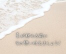 片思い＊あの人の気持ちと恋の可能性をお伝えします 距離を縮めたい♡恋の答えを一緒に見つけませんか？ イメージ3
