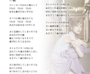 現役バンドマンが作詞します フワッとした歌詞じゃ物足りないあなたへ イメージ3