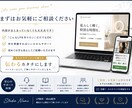 予約・問い合わせにつながるLPを制作しますます 個人事業主・店舗向け｜構成から公開まで対応 イメージ5
