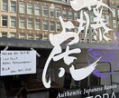 オランダ飲食店開業サポートいたします 実際の飲食店経営者が経験に基づいて相談に乗ります！ イメージ4
