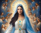聖母マリアの愛のエネルギーでヒーリングします 慈愛に満ちた温かな愛のエネルギーを流します。 イメージ2