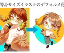 グッズなどに使える！可愛いミニキャラを描きます 様々な用途に合ったミニキャラをお作りします！ イメージ2