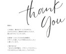 ライフイベントを彩るデジタル招待状制作します あなたの世界観を、デザインでカタチに イメージ10
