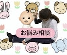 現役保育士、子育てママがお悩みを一緒に解決します 子育てや保育士として働いてきた知識や技術をお伝えします。 イメージ1