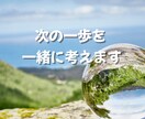 復縁・失恋・複雑愛⭐辛いお気持ちお聴きします 諦める前に話して☘️男性心理/女性心理を読み解きます イメージ7
