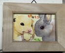 小さいサイズで、動物ちゃんの似顔絵描きます ふんわり優しく♬.*ﾟ可愛らしい表情を描きます イメージ1