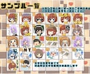 Twitch/Youtubeのスタンプ描きます かわいいちびキャラ！商用込みです！ イメージ2