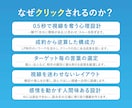 5名様限定価格｜集客できるバナーをデザインします 最短2日で納品へ！スケジュール変更にも柔軟に対応いたします イメージ2