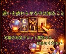 不倫】彼の本音(過去→現在→未来)を視ます 彼の気持ちの変化を見逃していませんか? イメージ10