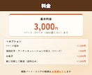 元音楽教員が管楽器や歌の楽譜を移調します アルトクラ→B♭クラの持ち替えも｜読みやすい楽譜に イメージ3