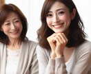 あなたの心の悩みに寄り添います あなたの心の痛み、丁寧に寄り添い、癒しの時間をお届けします イメージ1