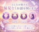 人間関係で悩むあの人との本音を視ます なぜ分かり合えないの？相手の気持ちと今後の関係性を読み解き イメージ7