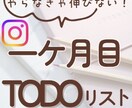ワンコインでインスタグラムの投稿作成します １名限定特別価格！業務の負担を減らしませんか？ イメージ3