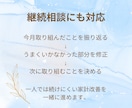 先着10名限定価格　発達障害の方の家計相談をします FP2級＆当事者の視点で、無理なく続けられる家計管理をご提案 イメージ9