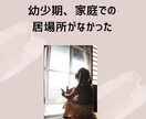 希死念慮を癒やします 【死にたくなる、消えたくなる、「どうせ私なんて•••」】 イメージ5