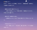 あなたに最適なアファーメーションをお作りします 潜在意識から未来を後押しする言葉の処方箋をお届けます イメージ6