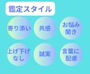仕事のお悩み解放✨タロットで成功の近道を教えます 仕事運アップ！転職＆適職！人間関係が整う！理想の未来へ✨ イメージ2