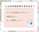 即戦力ライター│検索1位複数│読者の心を掴みます 徹底した読者目線で潜在ニーズに応える文章をPREPで！ イメージ3