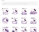 あなたの世界観を実現したいと思います ゆめかわ、量産、天使、尊い、儚いスタンプ作ります イメージ5