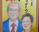 記念品に世界で一枚の絵をプレゼントしませんか？ます 写真からご要望の人物/ペットの似顔絵を描き イメージ1