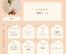 とりあえず雑談しよ！あなたのお話しききます お試しでもOK!/雑談/恋愛/仕事/悩み/将来/愚痴 イメージ2