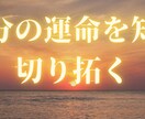 あなたの魂の設計図を読み解く四柱推命鑑定します 四柱推命で本来のあなたを優しく解読 イメージ1