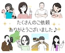 印象UP！ゆるかわシンプルイラスト描きます X・インスタ・ココナラアイコン・ブログ・SNSに◎ イメージ9