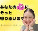 現役精神科ナースが貴方らしく生きるお手伝いをします HSP/うつ/ADHDどんなお悩みも全力で寄り添います☺︎ イメージ1