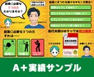 Kindle出版のA＋を提案、作成します 出版実績30冊以上の作家があなたのA＋を提案、作成します！ イメージ9