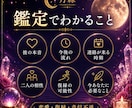 彼の気持ちを霊視します 見えない彼の本音を読み解き幸せな未来への道筋をお伝えします。 イメージ3