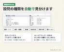 フォームの回答を自動で集計レポートにします Googleフォームの回答を表・グラフ・PDFに イメージ5