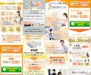 最短1週間｜原稿不要｜集客に強いLP制作します 先着３社限定| 即レス対応 | 構成から公開まで丸投げOK！ イメージ10
