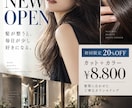 集客に繋がるイベントやマルシェ向けチラシ作成します 見た瞬間、気になる、読めば、行きたくなる イメージ3